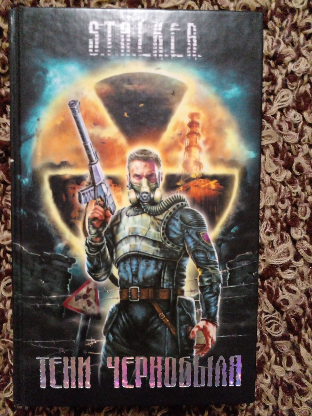 Тени Чернобыля. STALKER.