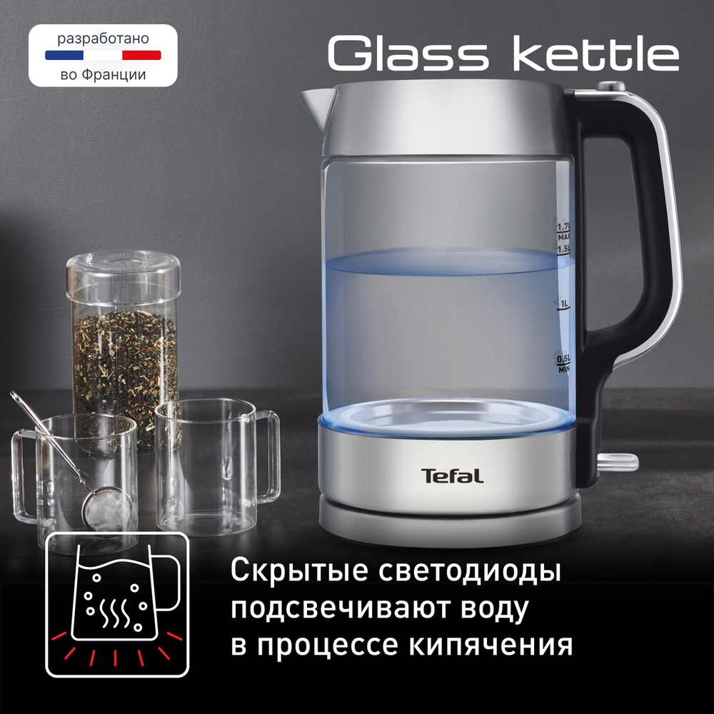 Электрический чайник Tefal Glass Kettle KI770D30
