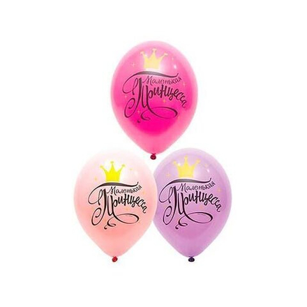 Шар с рисунком "Маленькая принцесса" 36 см