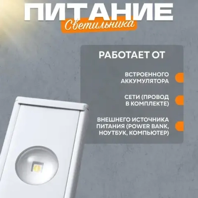 Беспроводной светодиодный светильник с датчиком движения на клипсах, настенный, потолочный