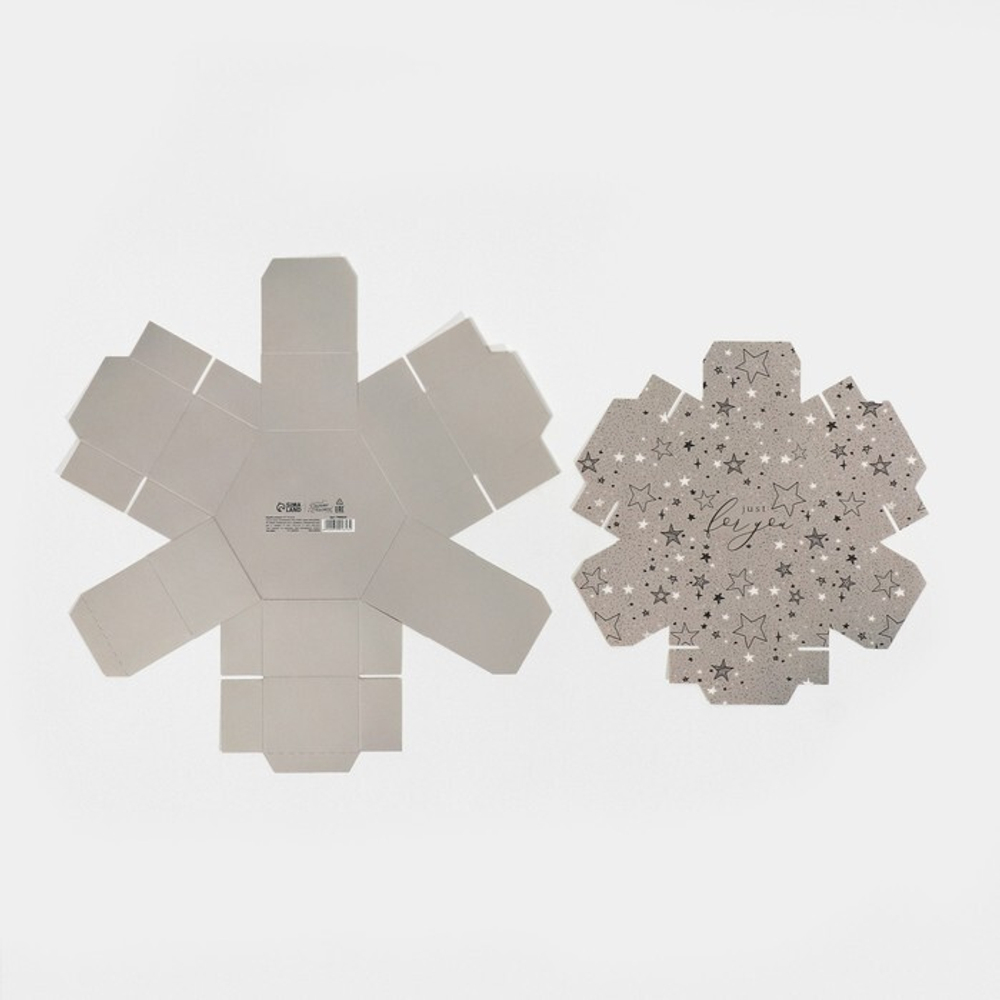 Коробка складная «Звёзды», 15 × 13 × 6 см