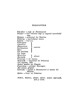 Hamlet | William Shakespeare