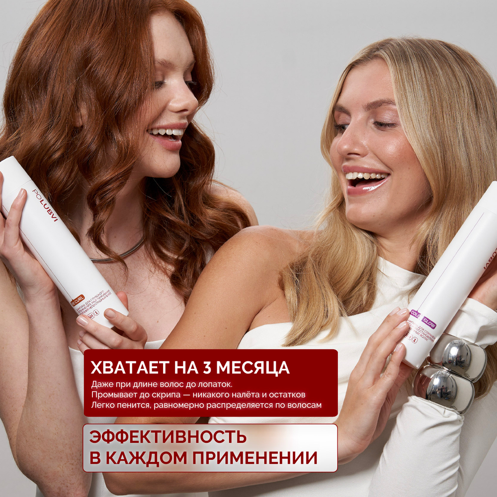 1+1 | Шампунь ANTI-DANDRUFF для защиты от перхоти и оздоровления кожи головы