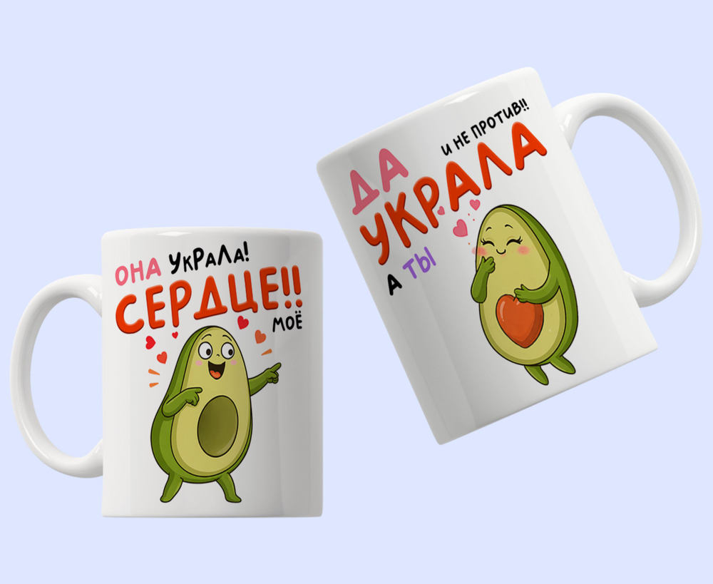 Кружки парные с приколом "Шрек и Фиона"