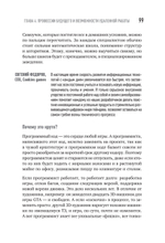 Миллионы миллиардов. Как стартовать в игровой индустрии, работая удаленно, заработать денег и создать игру своей мечты