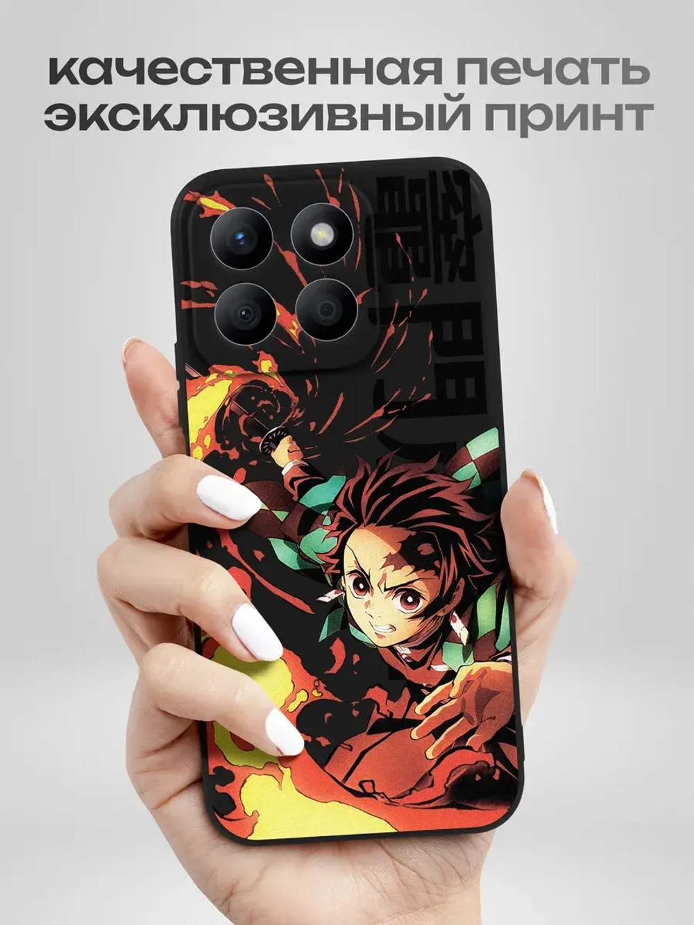 Чехол на Honor X8B