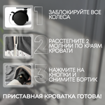 Кроватка детская трансформер BubaGo Meluna арт.BG 181-2 цвет Бежевый