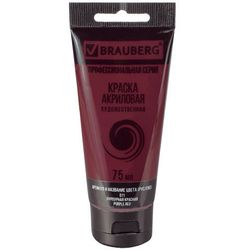 Акриловые краски художественные