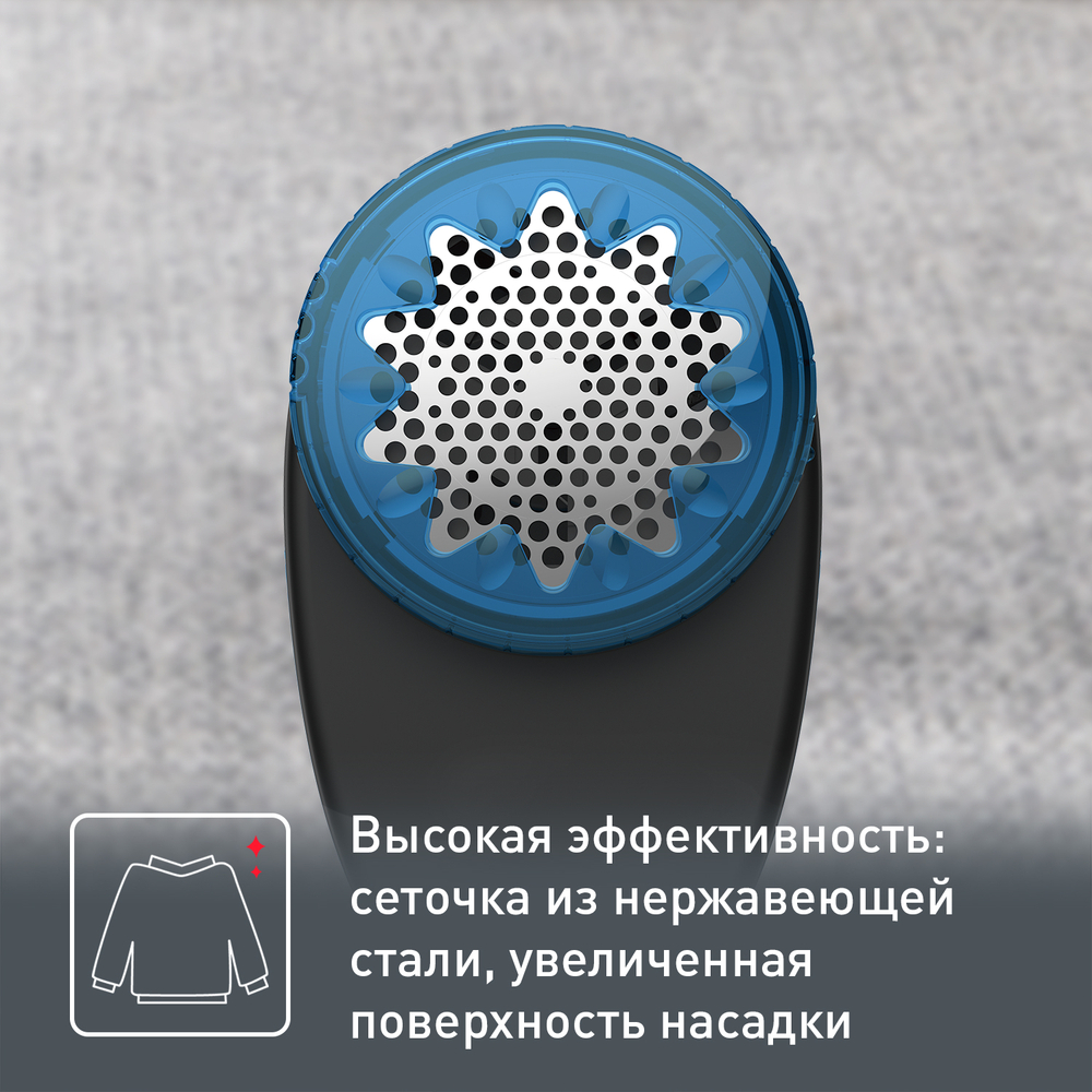 Машинка для ухода за шерстью Tefal Lint Remover JB1011E0