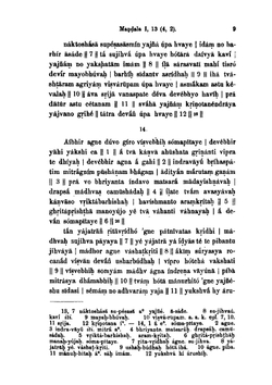 Die Hymnen Des Rigveda. Mandala 1-6 | Theodor Aufrecht