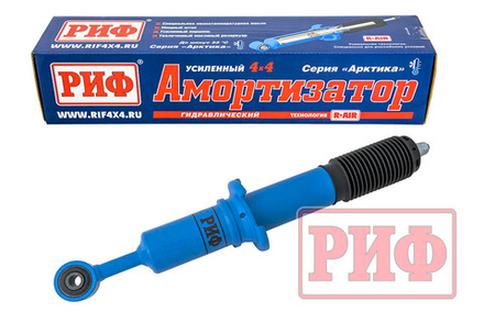 Амортизатор усиленный передний Toyota Hilux 2005-2014, Sollers ST6, Jac T6 штатный и лифт 0 45 мм РИФ "Арктика"