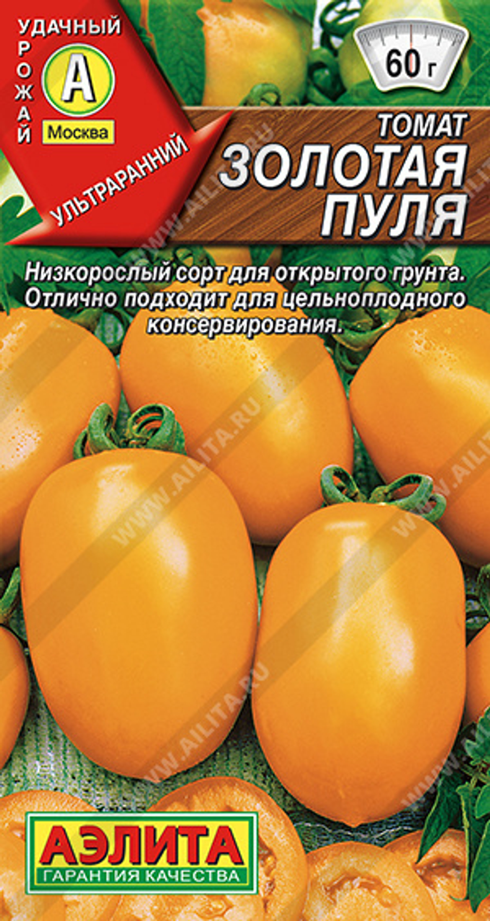Томат Золотая пуля 20шт Аэлита