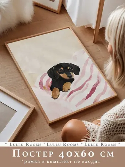 Постеры новогодние 40х60 см 1 шт декор