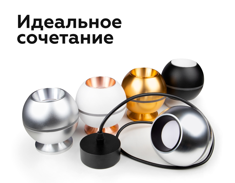 C1104 PSL серебро полированное D100*H80mm MR16 GU5.3 LED 3W 4200K