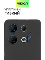 Чехол BROSCORP для Infinix GT 10 Pro (арт.INF-GT10PRO-COLOURFUL-BLACK )