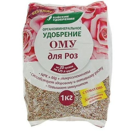 Удобрение-ОМУ Для Роз 1кг Буйские Удобр.