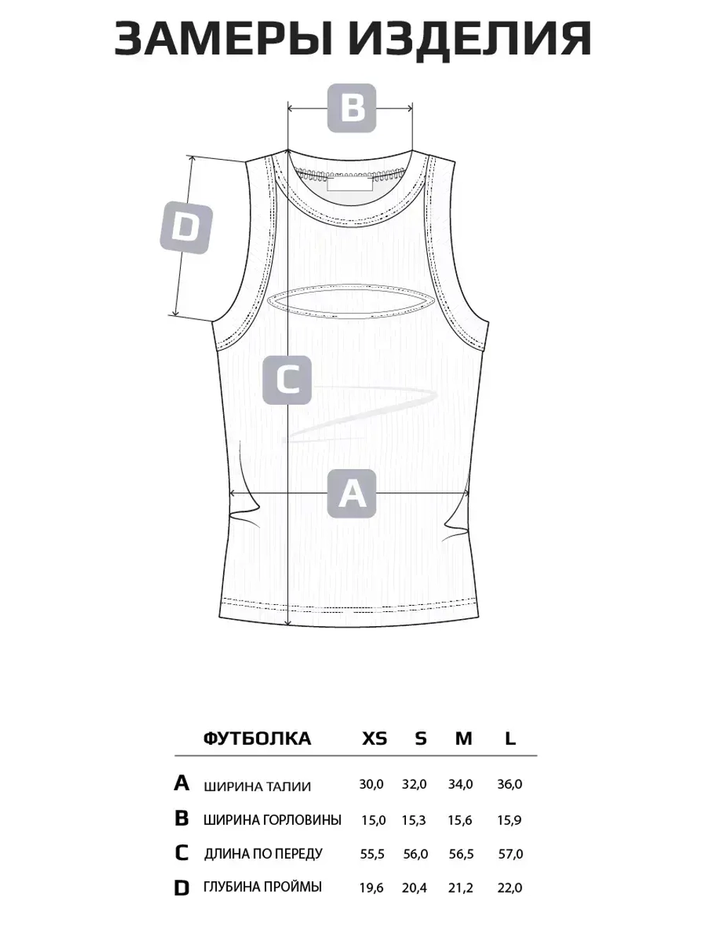 Майка женская под пиджак