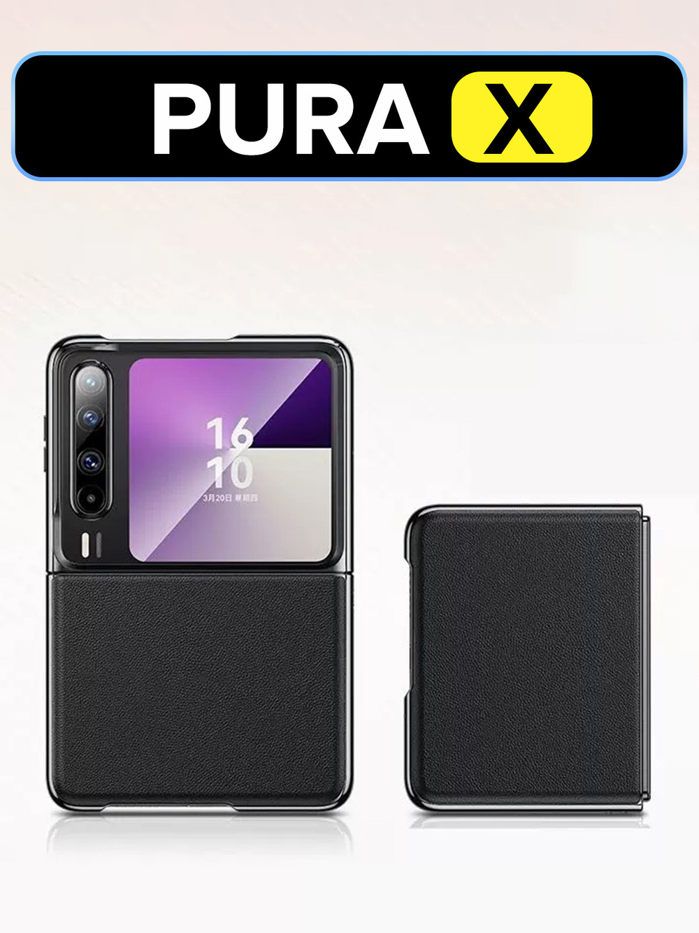 Чехол для Huawei Pura X c MagSafe черный, MosSeller