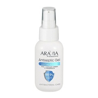 Гель-антисептик для рук с ионами серебра и глицерином Aravia Professional Gel Antiseptic 50мл