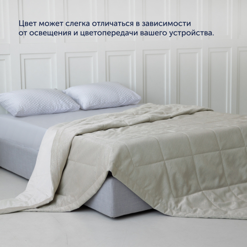 Покрывало + наволочка BuyMirage Gold