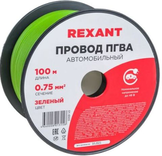 Провод одинарный 1х0,75мм зеленый , 100м REXANT а016503