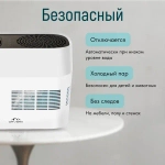 Очиститель воздуха ORVERK AiR-PRO 4