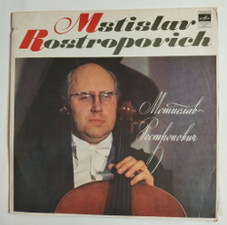 Винтажная виниловая пластинка LP Мстислав Ростропович, Р. Шуман, П. Чайковский Концерт Для Виолончели С Оркестром, Соч. 129 (СССР 1973)