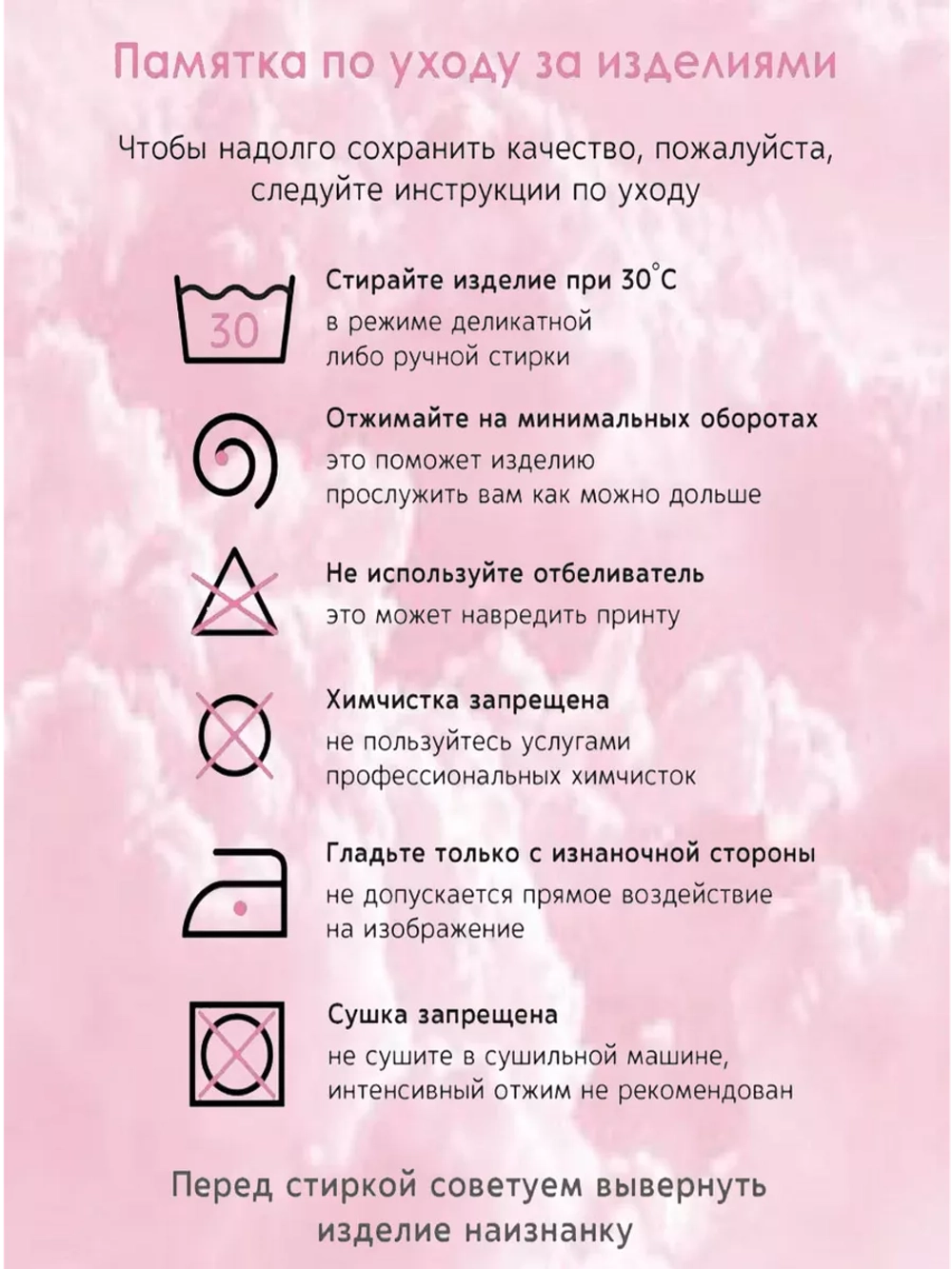 Футболка ведьма на метле с розой. Хэллоуин