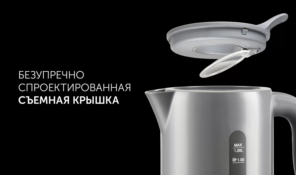 Чайник POLARIS PWK 1220C Water Way Pro серый