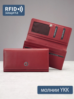 921 R - Портмоне с RFID защитой