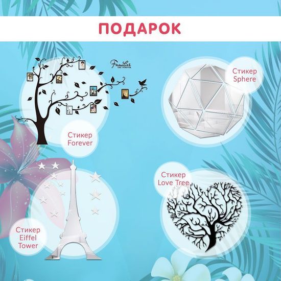 Летнее настроение