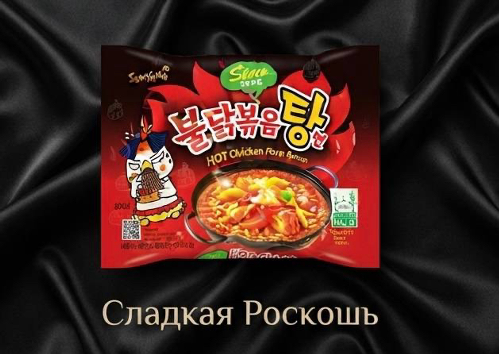 Рамён Булдак острая с курицей Корея