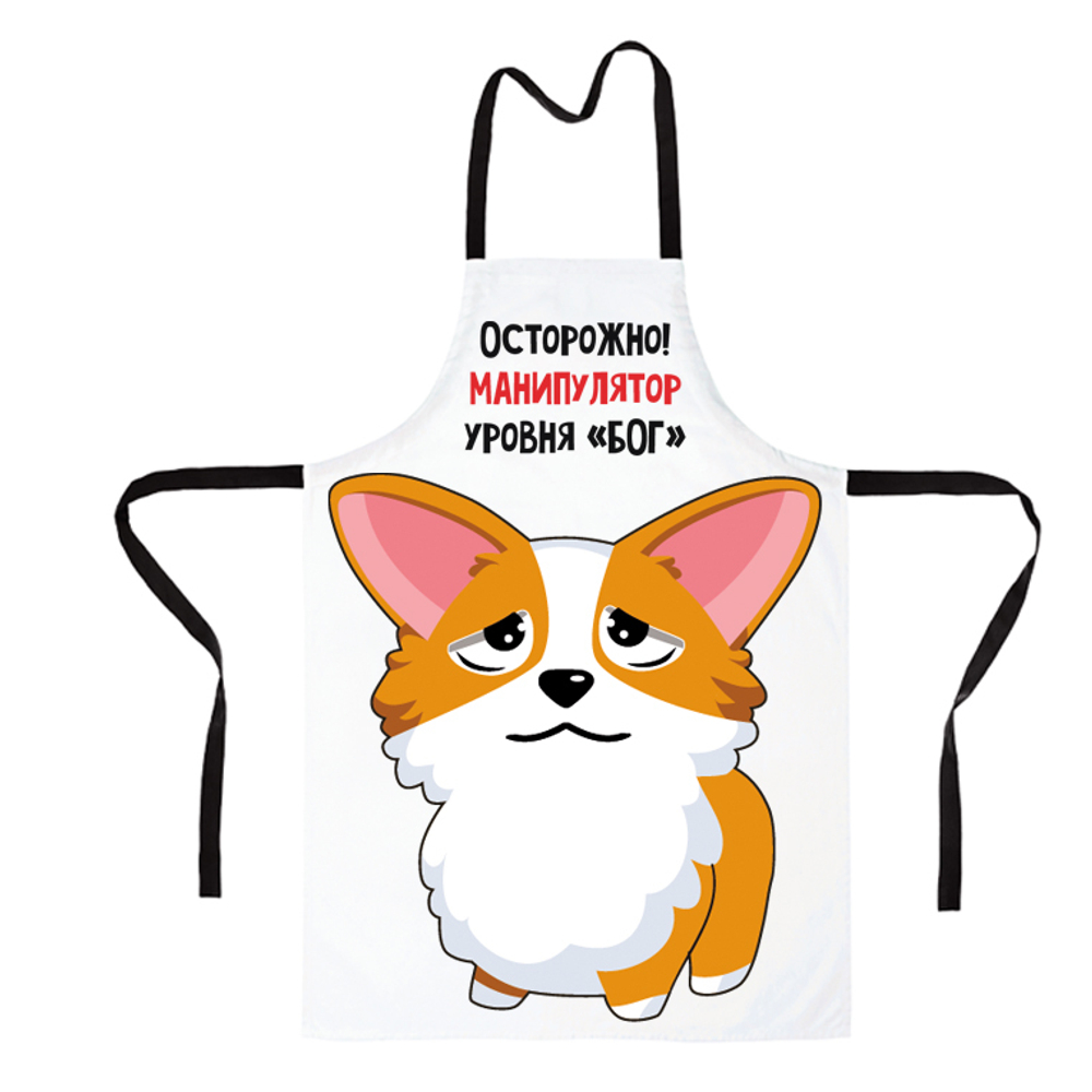 Фартук "Корги - манипулятор"