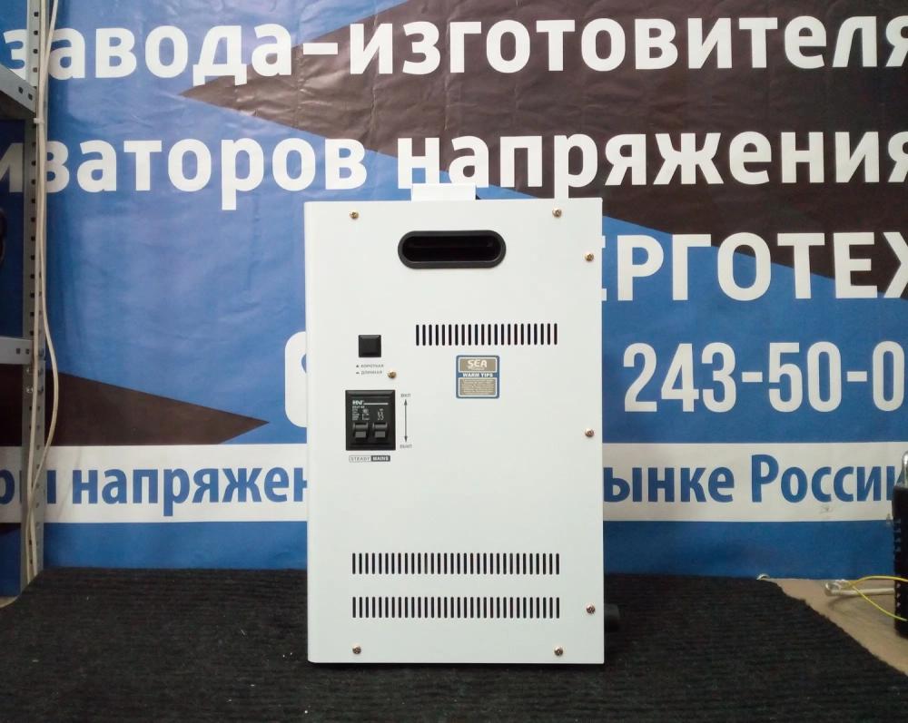 Стабилизатор напряжения Hinorms COB45-15kVA