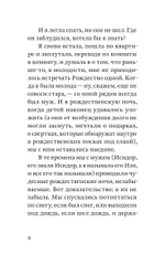 Бабушка Мороз