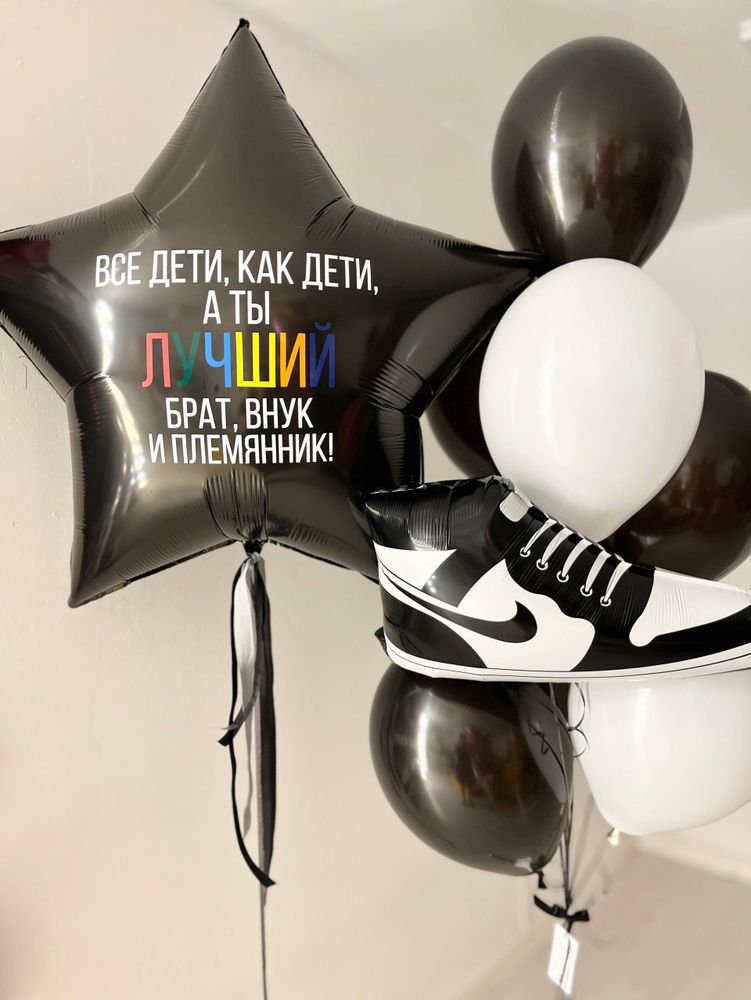 Воздушные шары для мальчика КЕД черный/белый №4199