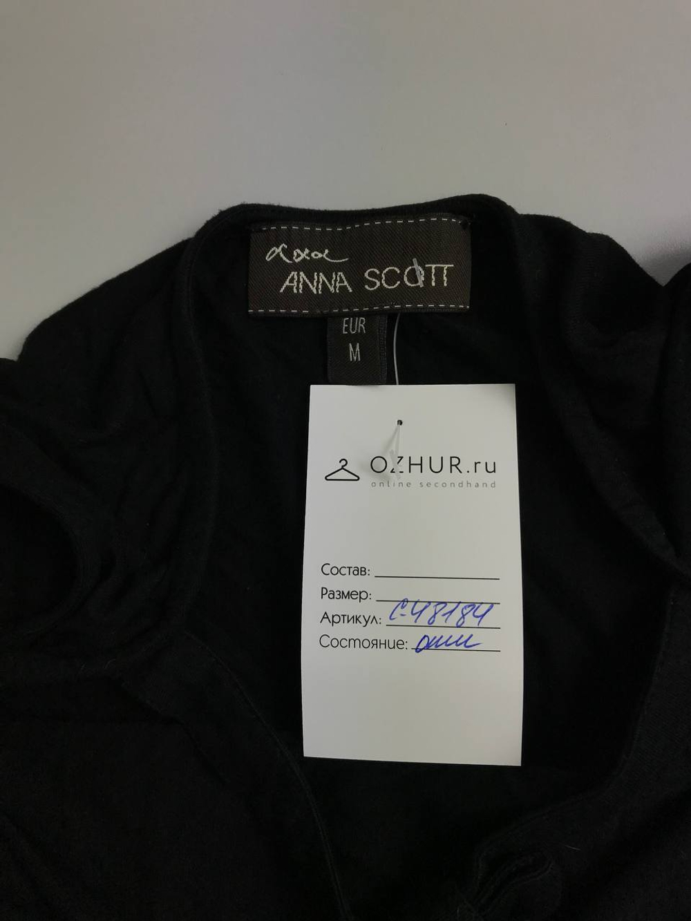 Топ Anna Scott базовый 46 размер