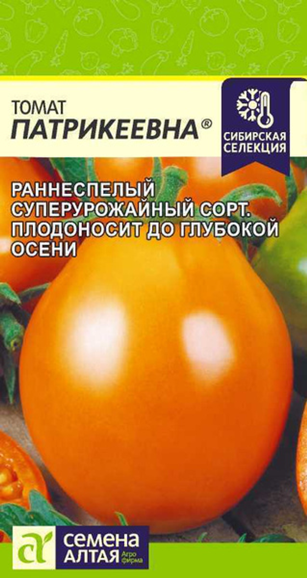 Томат Патрикеевна 0,05 гр.