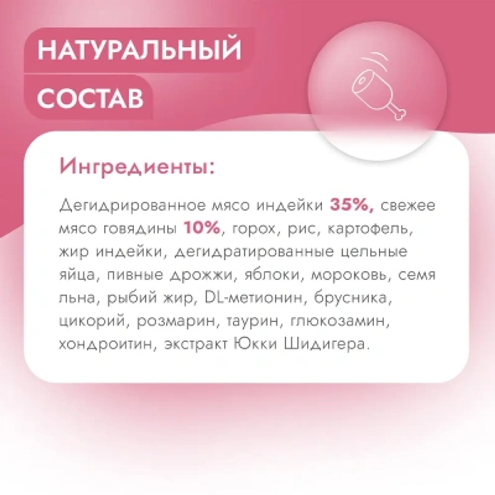 Сухой корм для стерилизованных кошек Best Dinner Cat Adult Holistic Sterilized говядина с розмарином 1,5кг