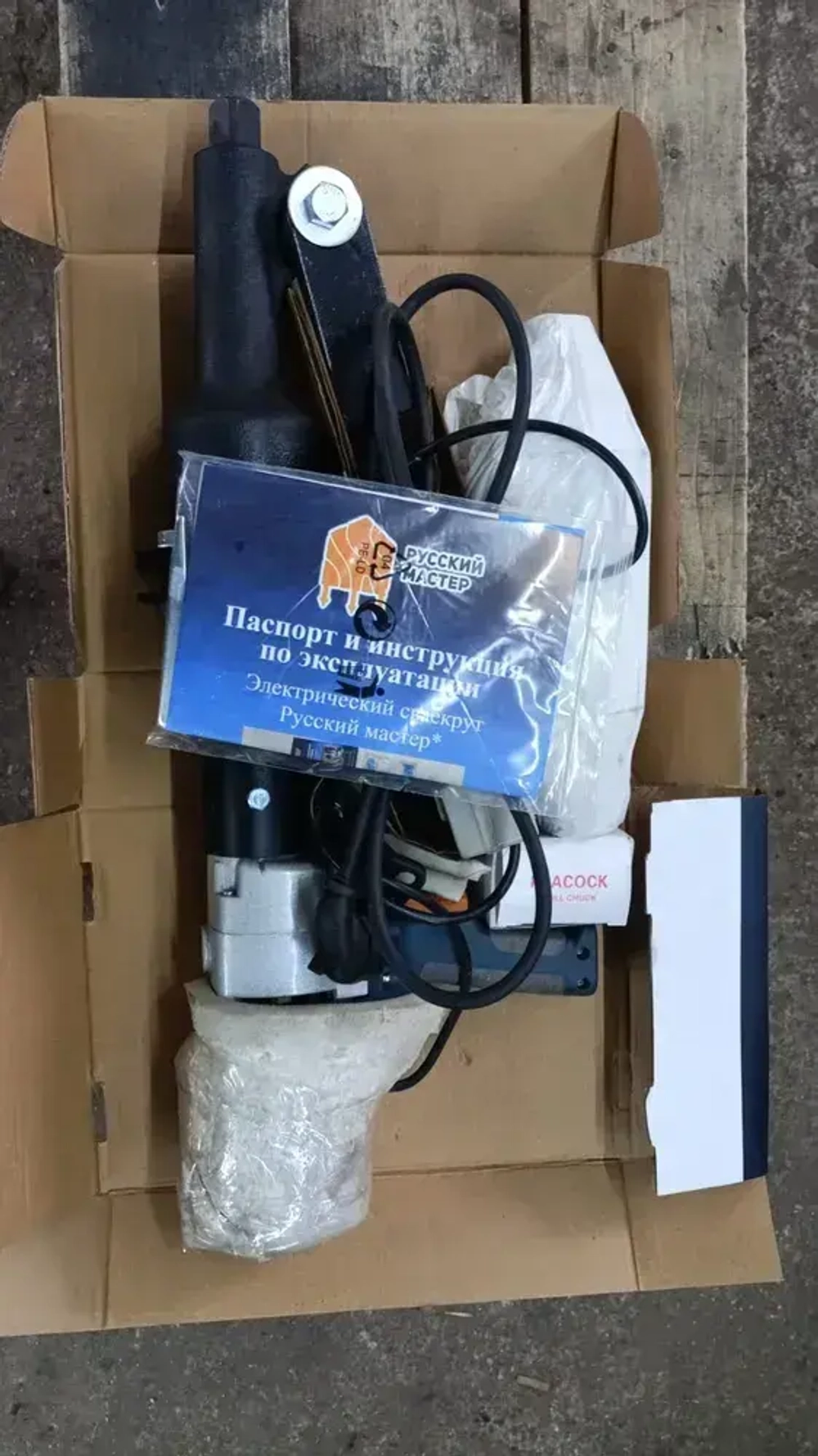 Профессиональный сваекрут Русский мастер 2000вт 2 скорости