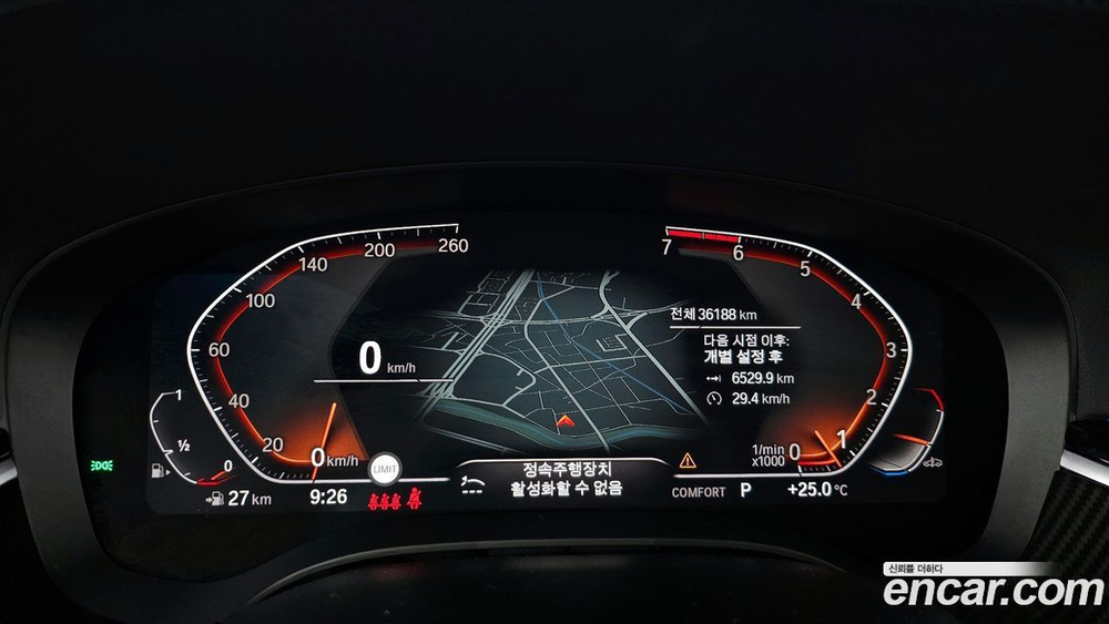 BMW 5 Series (G30) 520i Luxury (04.2020)