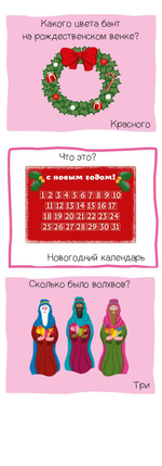 Суперзнатоки. Мир вокруг. Игровой словарь. 2-3 года