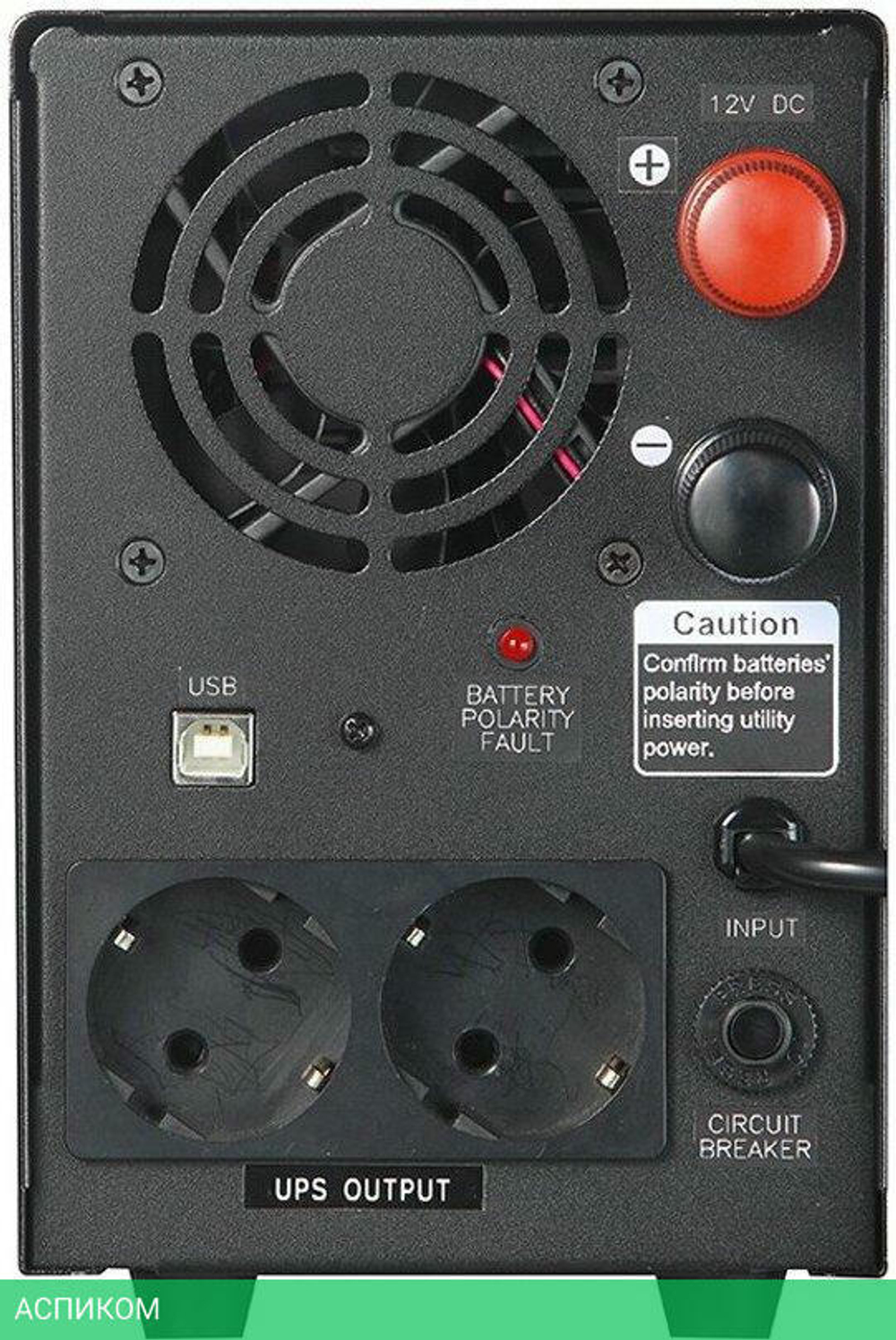 Источник бесперебойного питания Powercom Infinity (INF-800)