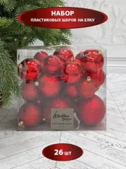 Набор пластиковых шаров Эллада 26 шт., красный, Christmas DeLuxe (87037)