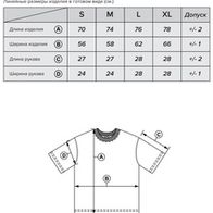 Футболка HAIDED OUTDOOR HW, серый