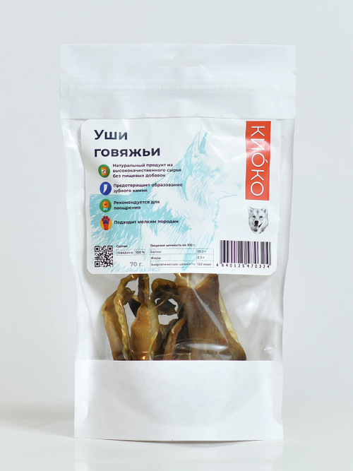 КиоКо лакомство для Мелких Собак Уши говяжьи 70 гр.