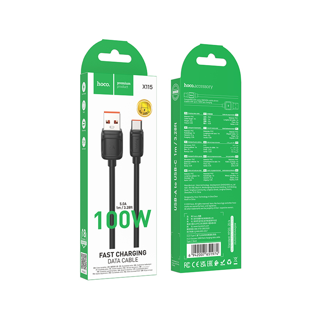 Кабель USB - TypeC HOCO X115 100W (черный) 1м