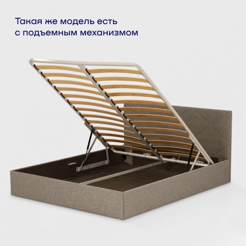 Кровать BuyRest (рогожка, без ПМ)