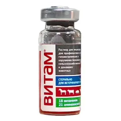 ВИТАМ Витаминно-минеральный комплекс для животных, раствор для инъекций, 10 мл
