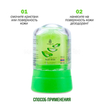 Дезодорант минеральный Coco Blues Aloe Vera Алоэ Вера 50 г